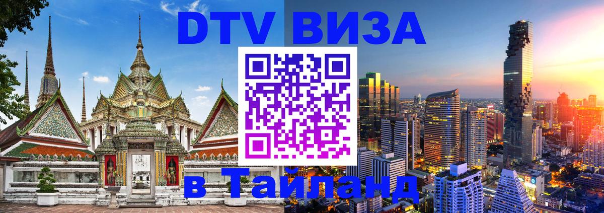 Оформление DTV визы под ключ: стоимость и тарифы, только загранпаспорт - Андорра-ла-Велья  20.11.2025 